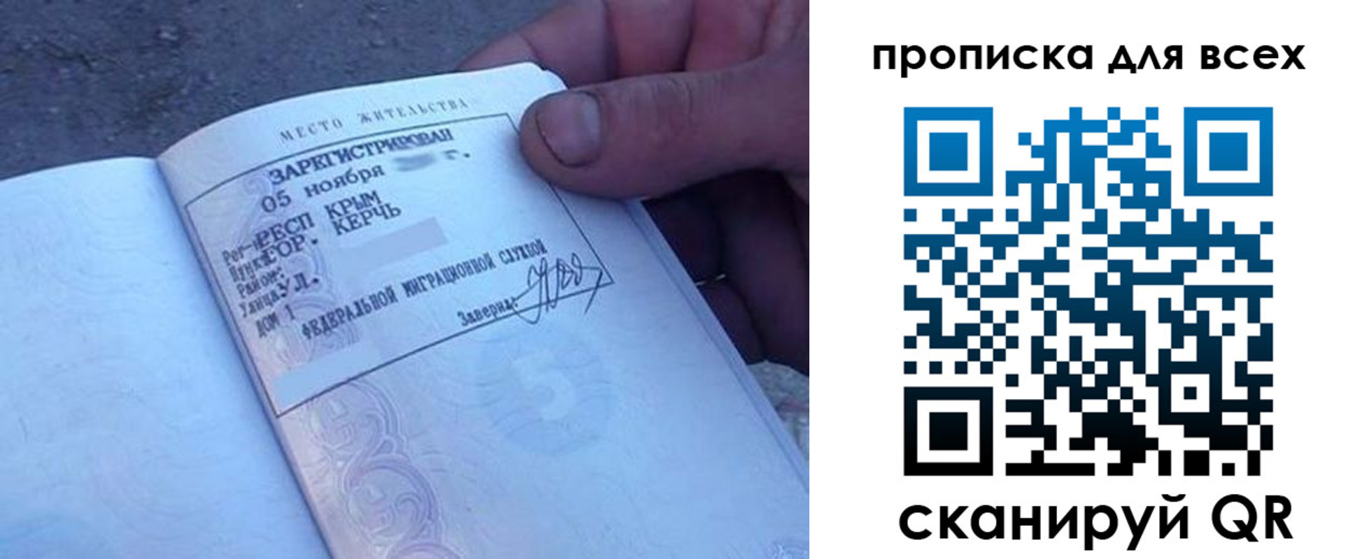 временная регистрация в квартире в Дагестанских Огнях