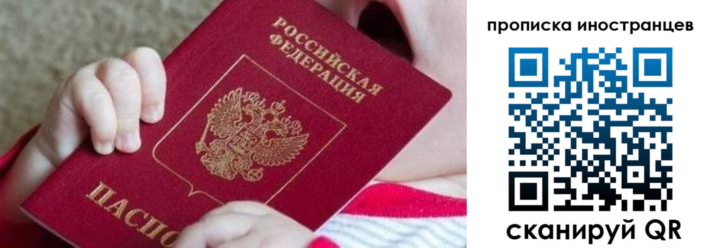 временная регистрация поиск в Дагестанских Огнях
