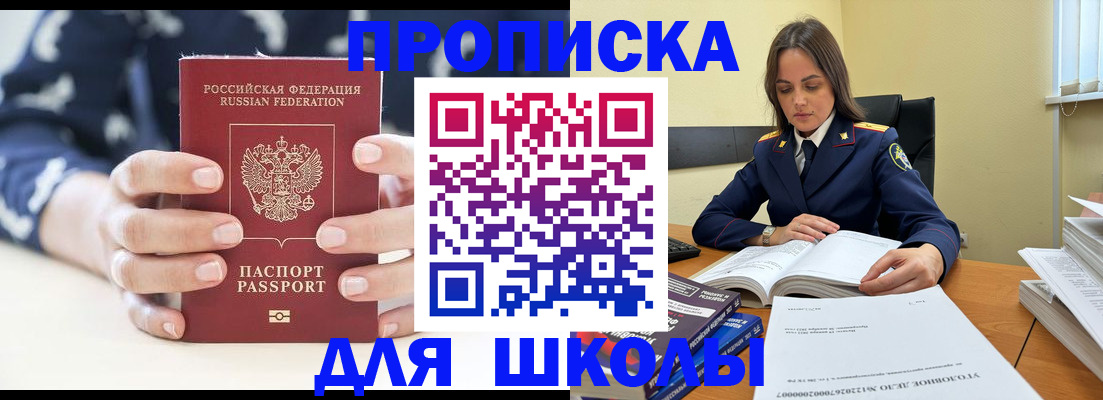 прописка поиск в Дагестанских Огнях